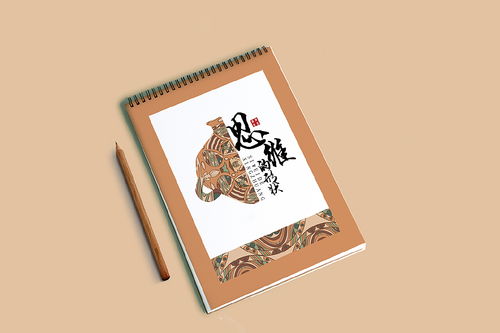 彩陶紋樣在現代文創產品設計中的新生 傳統美學的當代表達